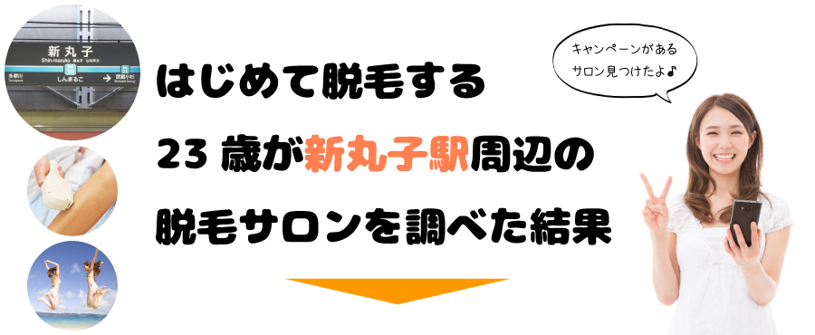 �V�ێq�ŒE�уT������T������I�߂��̉w�ɑ��T������������(2019�N�j